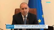 Кабинетът слага таван на заплатите за ръководства на държавни предприятия и контролни органи