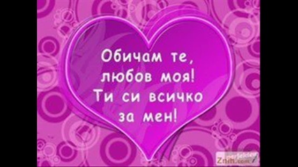 Райна-гасне Пламък
