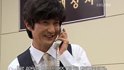 Man of Honor E01 1/2