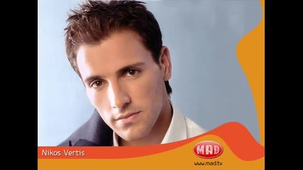 Nikos Vertis - Den mporo na se ksexaso.