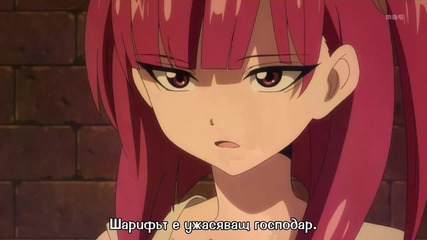 Magi - 02 - част 5/6 - български субтитри