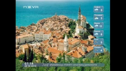 Словения избра първия си чернокож кмет 