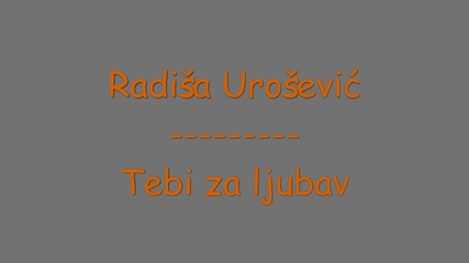 Radiša Urošević - Tebi za ljubav (tekst)