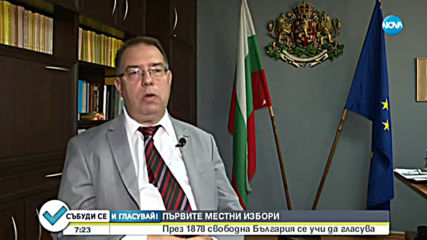 Първите избори - 1878 свободна България се учи да гласува