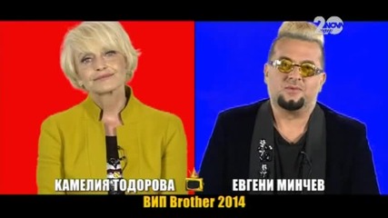 Блиц интервю - Камелия Тодорова и Евгени Минчев - Господари на ефира (17.09.2014г.)