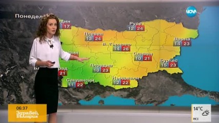 Прогноза за времето (07.10.2016 - сутрешна)