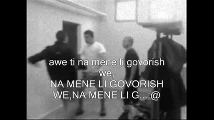 Не правете така