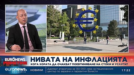 Доц. Щерьо Ножаров: Очаква ни нисък, а не догонващ икономически растеж