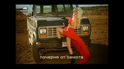 Емилия По твоите следи - субтитри