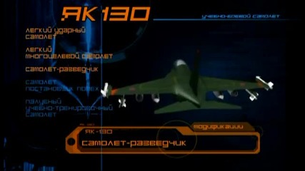 New Russian Supersonic Fighter Trainer Yakovlev Yak-130