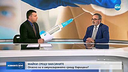 Новините на NOVA (28.03.2018 - следобедна емисия)