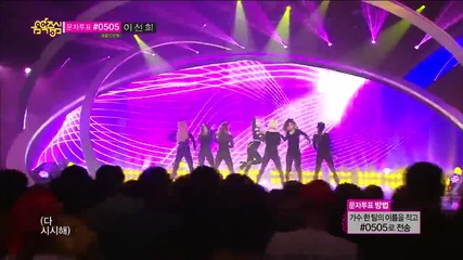140405 Ns Yoon G - Yasisi @ Music Core