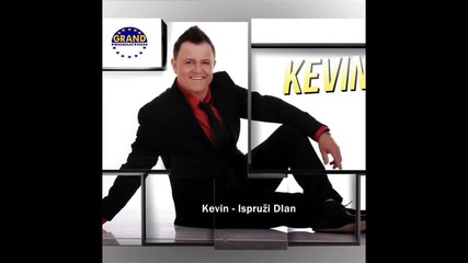 Kevin - 2014 - Ispruzi dlan (hq) (bg sub)