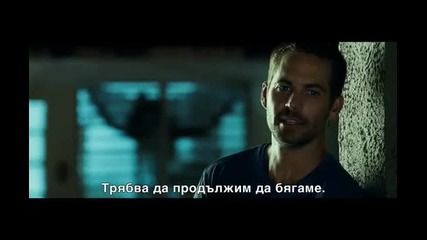 Бързи и Яростни 5 Трейлър С Български Субтитри