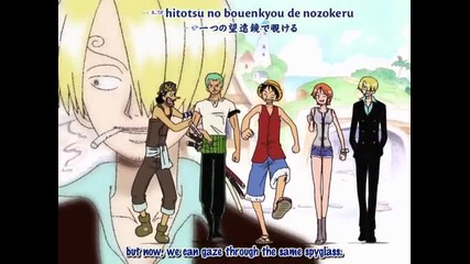 One Piece Opening 4 Високо Качество 