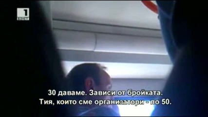 Платени агитки пред партийни централи