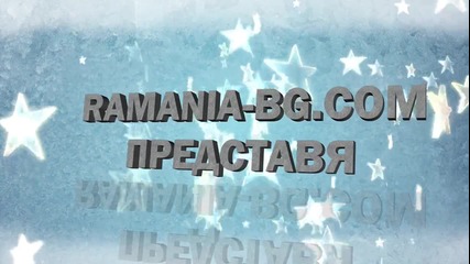 Ramahit Top 20 - Седмична класация (03.11 - 09.12)