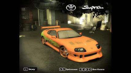 Fast And Furious cars in Nfs Most Wanted 