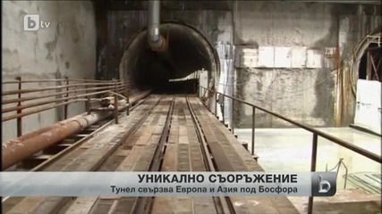 Тунел под Босфора
