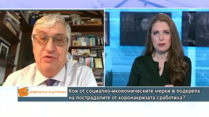 Иван Нейков: НОИ и пенсионните фондове трябва да уведомяват за възможност за пенсия по втория стълб