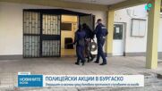 Продължават акциите на МВР преди президентските избори