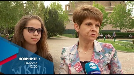 Новините на Нова – обедна емисия на 9 април