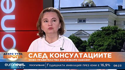 Социолози: Търси се успешната формула