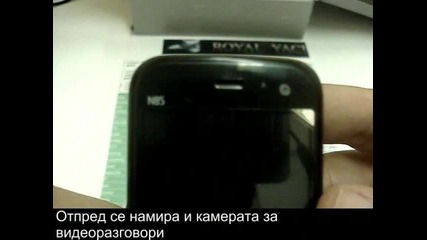 Nokia N85 Видео Ревю Част Първа