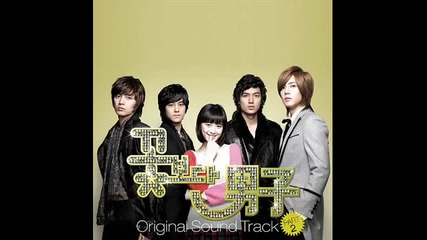 Sarangeul wihayeo [inst] - park hye ri [ B B F Ost]