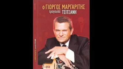 margaritis 