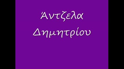 tora mi milas