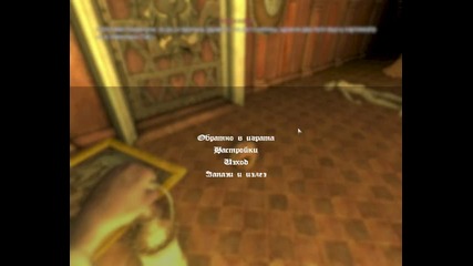 Amnesia custom story-house of creep 3-part 2