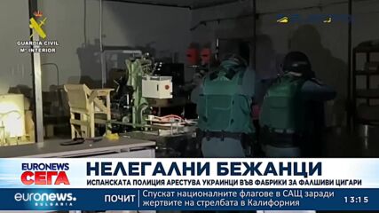News Article Page Name Испанската полиция арестува украинци, работили във фабрики за фалшиви цигари