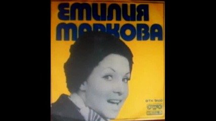 Emilia Markova - Obich nad Qntra