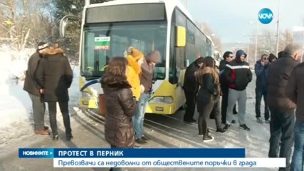 Превозвачи на бунт срещу Община Перник