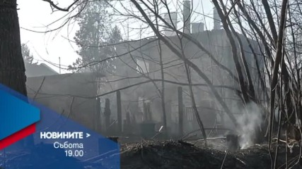 В Новините на NOVA от 19.00 ч. на 10 декември очаквайте
