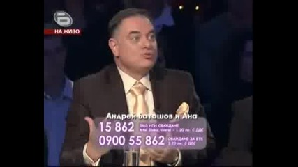 Dancing Stars - Част 1 29.09