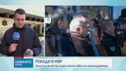 Смени на директори на полицията заради изборни нарушения