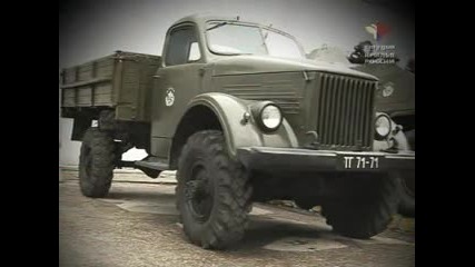 История на Руските военни автомобили ,епизод 4