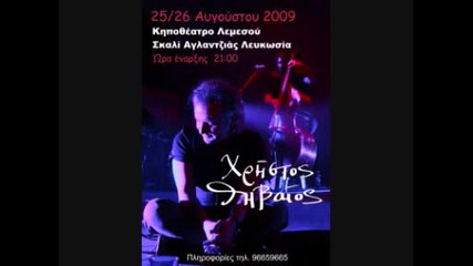 Thivaios & Mikroutsikos - Den Eimai Allos 
