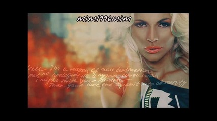 Алисия - Той не е за мен