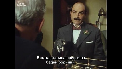 Поаро-еп.2 (сезон 3)- Какво расте в градината ти? (1991)