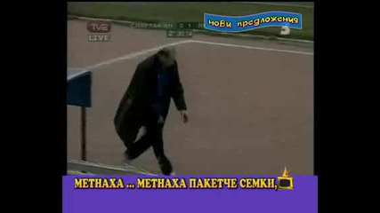 Господари На Ефира - Емо Велев