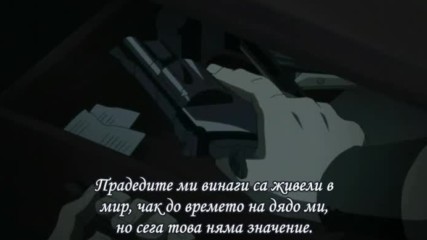 [ Bg Subs ] Devil May Cry - 05 [ Ryuko ]