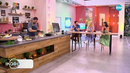 Рецептите: Хрупкава баклава със сладолед и шамфъстък- „На кафе“ (24.06.2024)