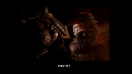 Samurai Warriors 2