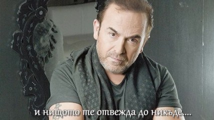 Стаматис Гонидис - Съществувам и аз