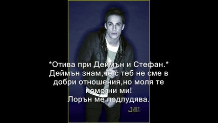 Family relationships-16 епизод