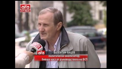 Втори план - 27.04.2013г.