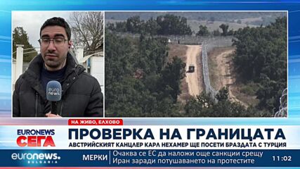 Карл Нехамер пристига на посещение у нас